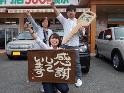 2018年6月1日ご購入のお客様
