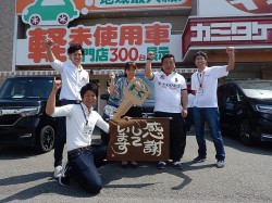 2018年6月1日ご購入のお客様