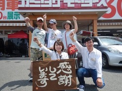 2018年6月1日ご購入のお客様