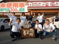 2018年6月1日ご購入のお客様