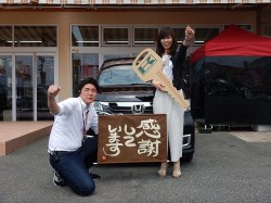 2018年6月1日ご購入のお客様