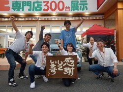 2018年6月1日ご購入のお客様