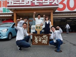 2018年6月1日ご購入のお客様