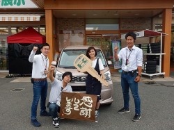 2018年6月1日ご購入のお客様
