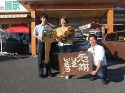 2018年6月7日ご購入のお客様