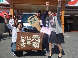 2018年6月7日ご購入のお客様