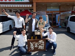 2018年6月7日ご購入のお客様