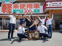2018年6月7日ご購入のお客様