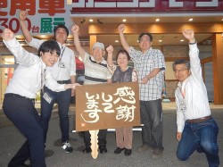2018年6月7日ご購入のお客様