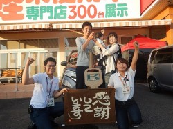 2018年6月15日ご購入のお客様