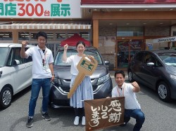 2018年6月15日ご購入のお客様