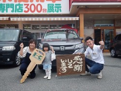 2018年6月15日ご購入のお客様