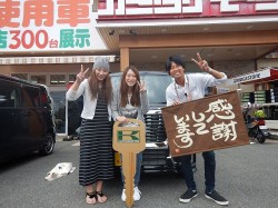 2018年6月15日ご購入のお客様