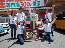 2018年6月15日ご購入のお客様