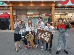 2018年6月15日ご購入のお客様