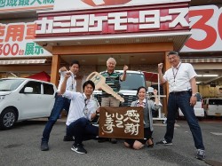 2018年6月22日ご購入のお客様