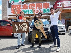 2018年6月22日ご購入のお客様