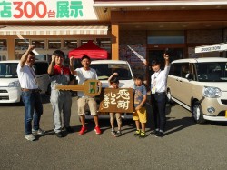 2018年6月22日ご購入のお客様