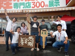 2018年6月22日ご購入のお客様