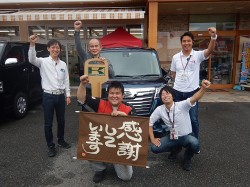 2018年6月22日ご購入のお客様