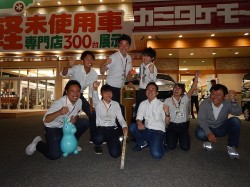 2018年6月22日ご購入のお客様