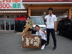 2018年6月28日ご購入のお客様