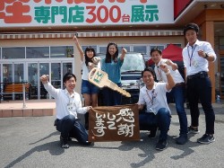 2018年6月28日ご購入のお客様