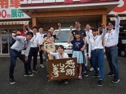 2018年6月28日ご購入のお客様