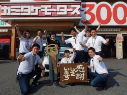 2018年6月28日ご購入のお客様