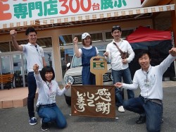 2018年7月6日ご購入のお客様