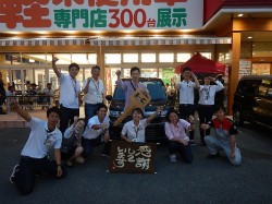 2018年7月6日ご購入のお客様