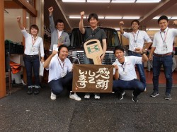 2018年7月6日ご購入のお客様