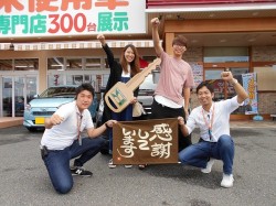 2018年7月13日ご購入のお客様