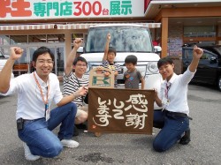 2018年7月13日ご購入のお客様