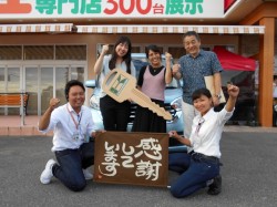 2018年7月13日ご購入のお客様
