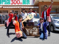 2018年7月21日ご購入のお客様