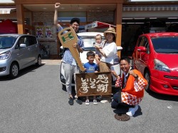 2018年7月21日ご購入のお客様