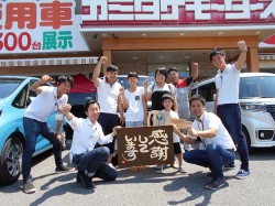 2018年7月21日ご購入のお客様