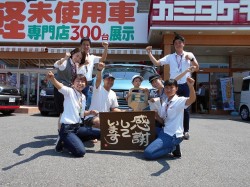 2018年7月21日ご購入のお客様