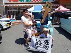 2015年8月21日ご購入のお客様
