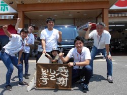 2018年7月21日ご購入のお客様