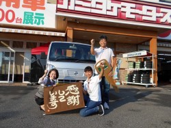 2018年7月21日ご購入のお客様