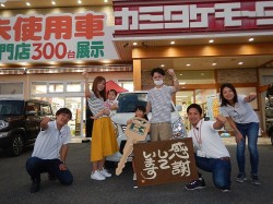 2018年7月21日ご購入のお客様