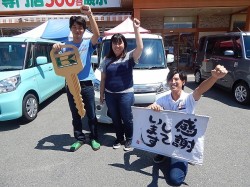2015年8月21日ご購入のお客様