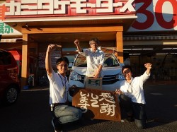 2018年8月3日ご購入のお客様