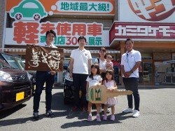 2018年8月3日ご購入のお客様