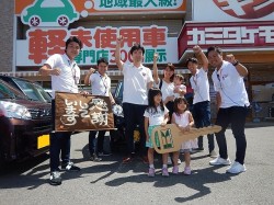 2018年8月3日ご購入のお客様