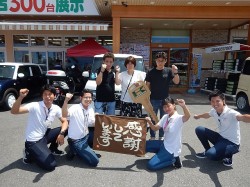 2018年8月3日ご購入のお客様