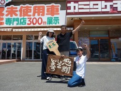 2018年8月3日ご購入のお客様
