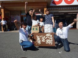 2018年8月3日ご購入のお客様